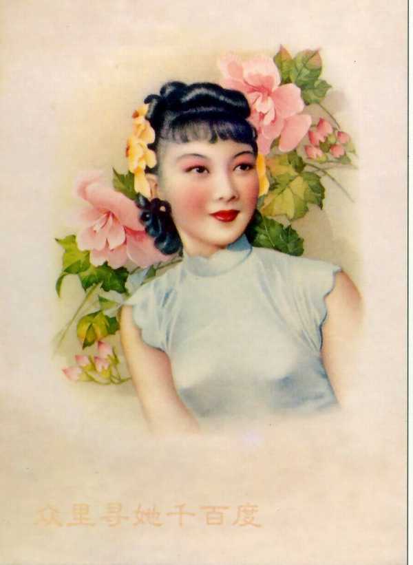 旧上海月份牌美女海报,双妹海报,海报,双妹