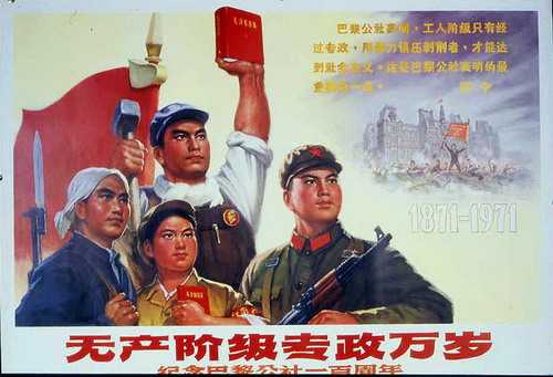 中国宣传画,革命历史,宣传画,革命,历史