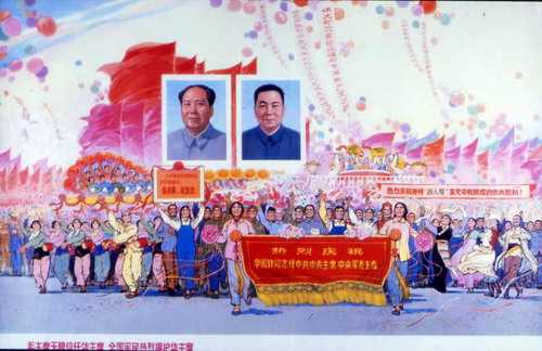 中国宣传画-领导人,中国宣传画,宣传画欣赏