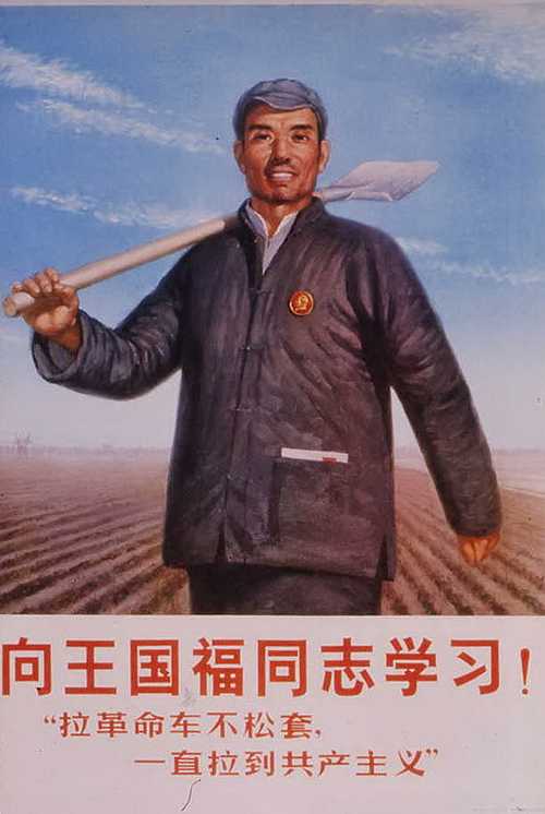 中国宣传画-农业学大寨,中国宣传画,农业学大寨,宣传画欣赏