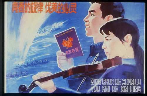 中国宣传画-四个现代化,中国宣传画,四个现代化,宣传画欣赏